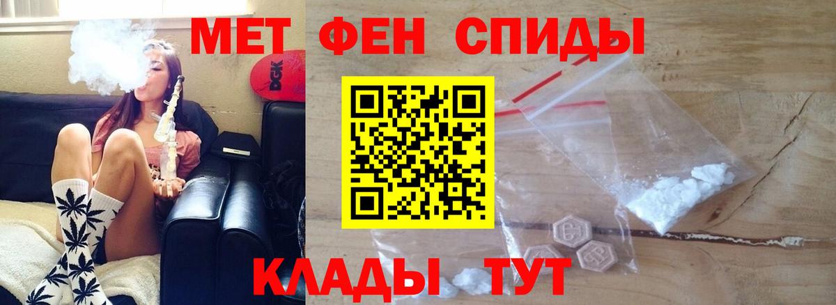 Amphetamine Premium Новоалтайск