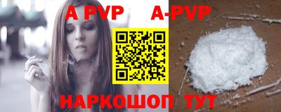 гашиш Заволжье