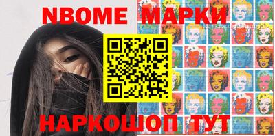 марки lsd Заводоуковск