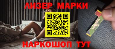 MDMA Жуковский