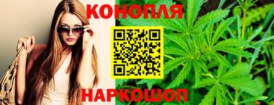 гашиш Заволжье