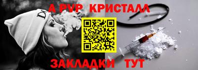 MDMA Жуковский