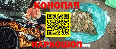 гашиш Заволжье