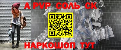 марки lsd Заводоуковск