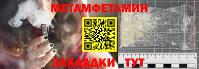 MDMA Жуковский