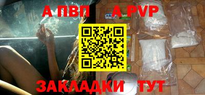 гашиш Заволжье