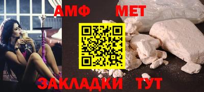 MDMA Жуковский
