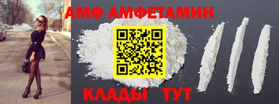 MDMA Жуковский