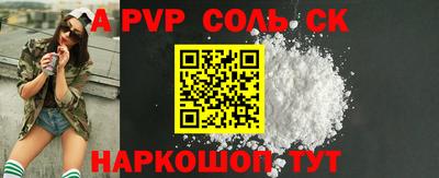 MDMA Жуковский