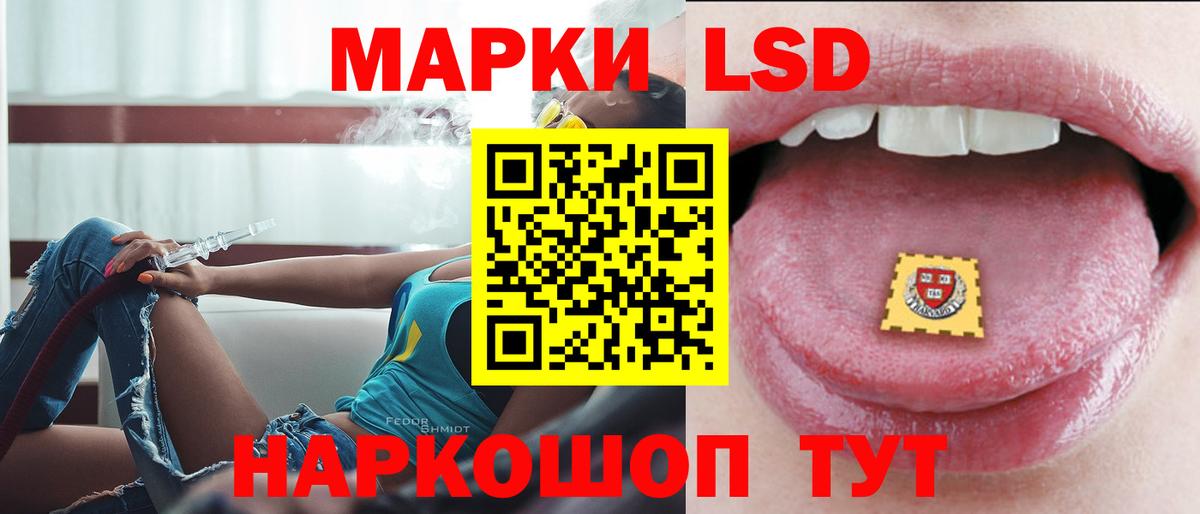 Лсд 25 экстази кислота  Вход с VPN  ЛСД экстази кислота  LSD-25 экстази  ссылка на мегу как зайти  Новоалтайск 