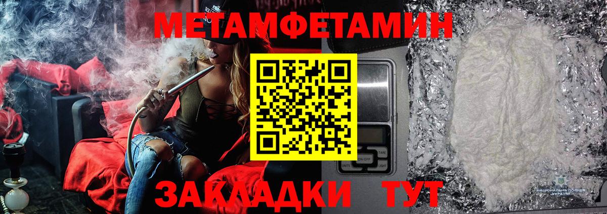 Новоалтайск  МЕТАМФЕТАМИН Декстрометамфетамин 99.9%  МЕТАМФЕТАМИН Декстрометамфетамин 99.9%  Вход с VPN 