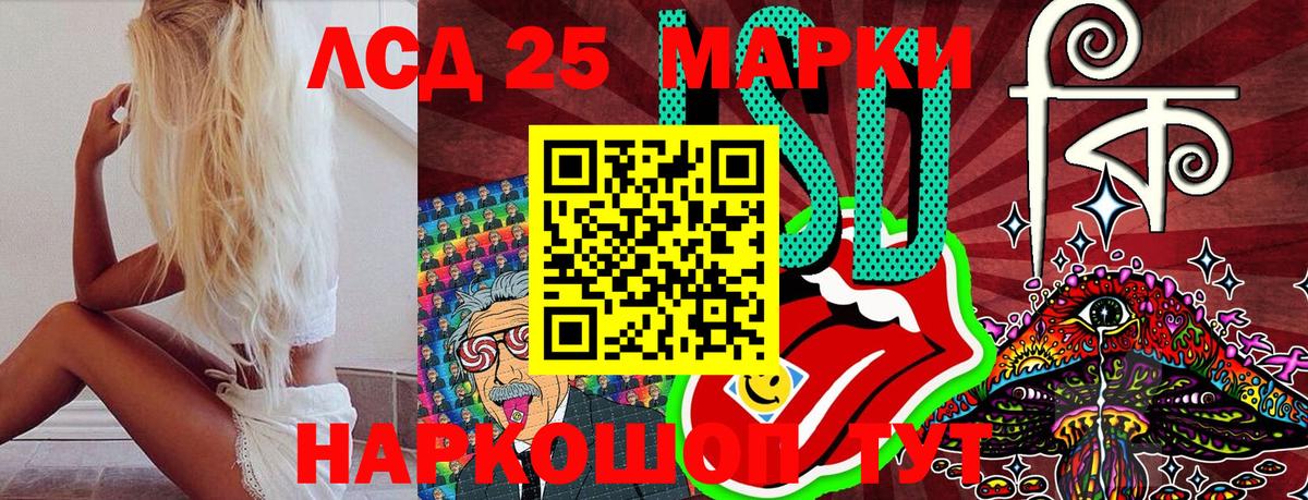 Новоалтайск  Наркотические марки  Вход с VPN  Марки NBOMe 1,8мг  Марки NBOMe 1,8мг 
