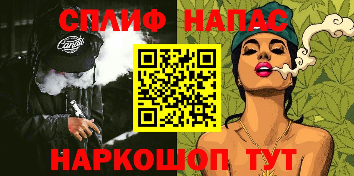 Бошки Шишки Amnesia Новоалтайск